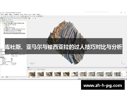 库杜斯、亚马尔与穆西亚拉的过人技巧对比与分析 库杜斯、亚马尔与穆西亚拉的过人技巧对比与分析