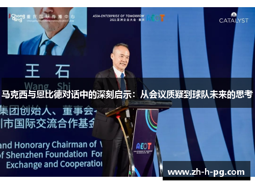 马克西与恩比德对话中的深刻启示:从会议质疑到球队未来的思考 马克西与恩比德对话中的深刻启示:从会议质疑到球队未来的思考